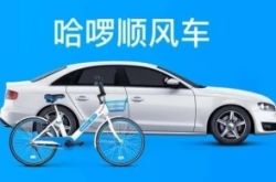 (10分钟科普)雅安咨询热线_哔哩哔哩-2